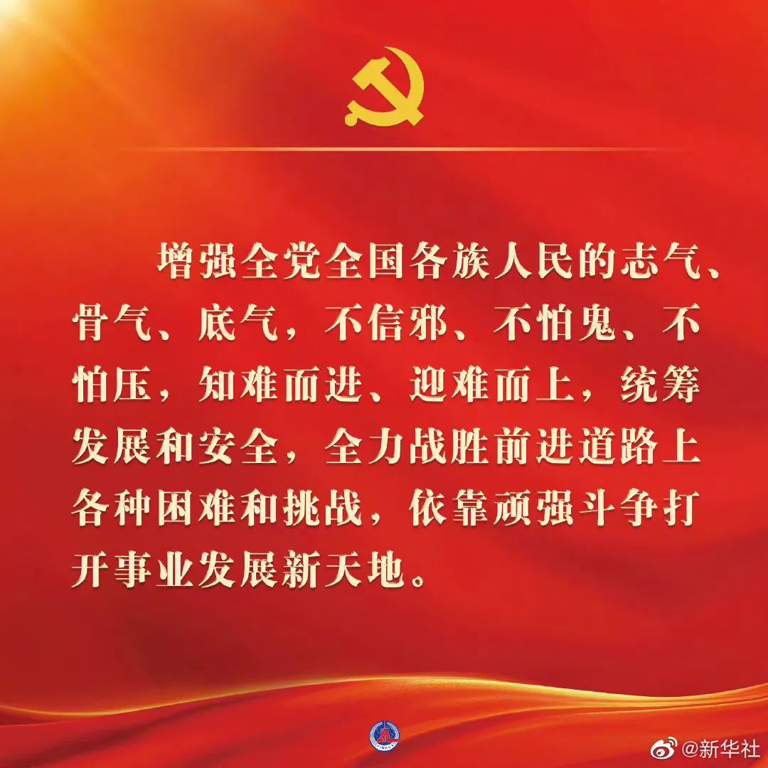 微信图片_20221017175719