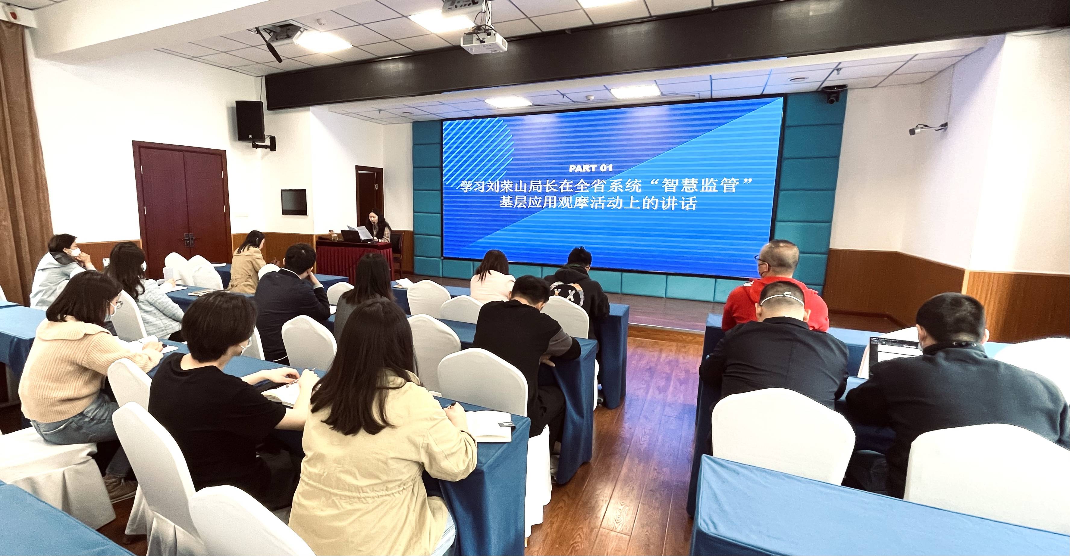 三网一中心(1)