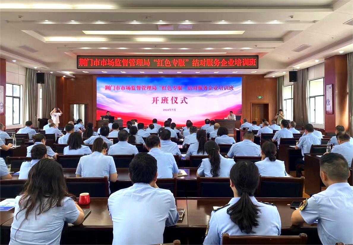 开班1
