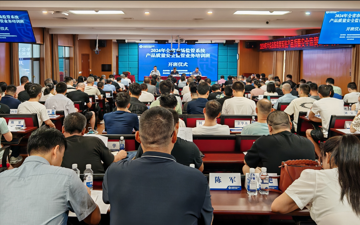 企业微信截图_17237033701120