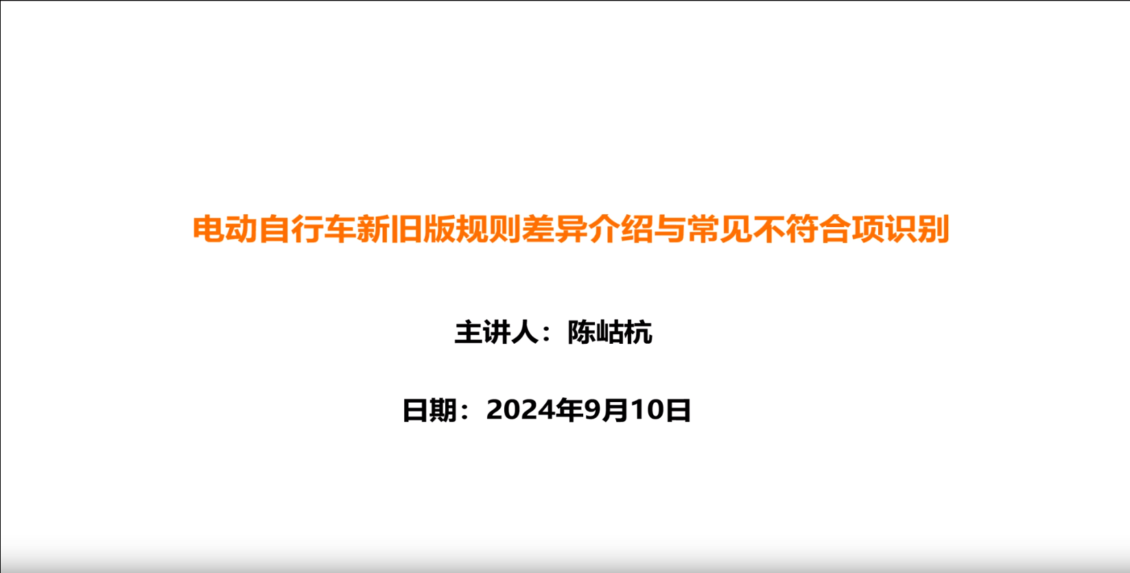 强制性