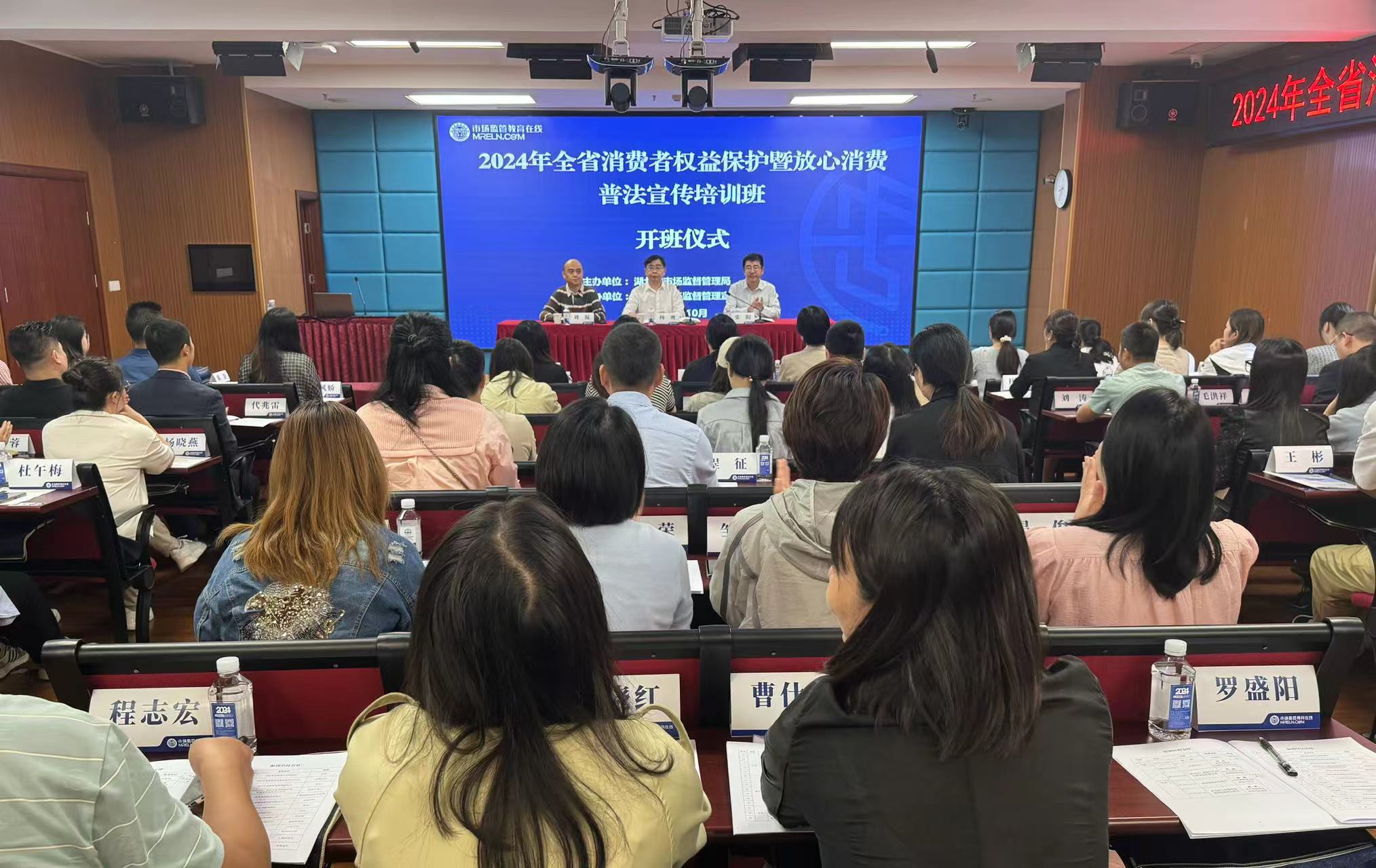 开班1