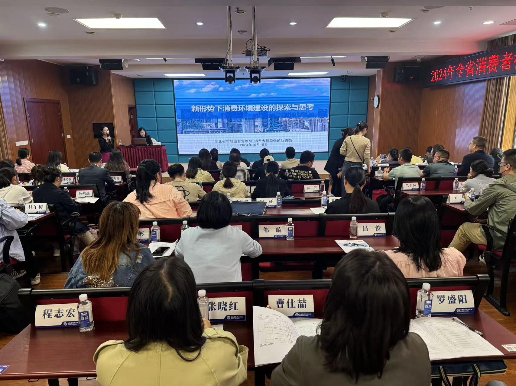 学员9