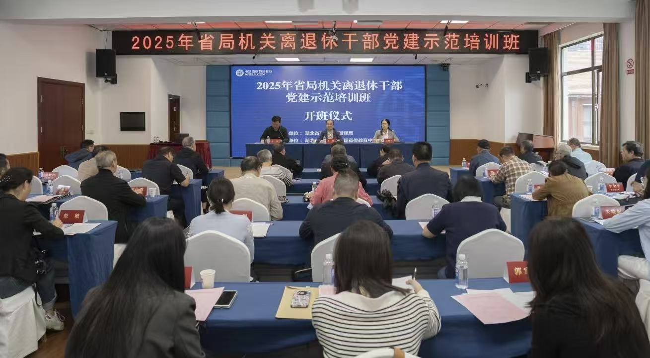 微信图片_20250928113919_89_121