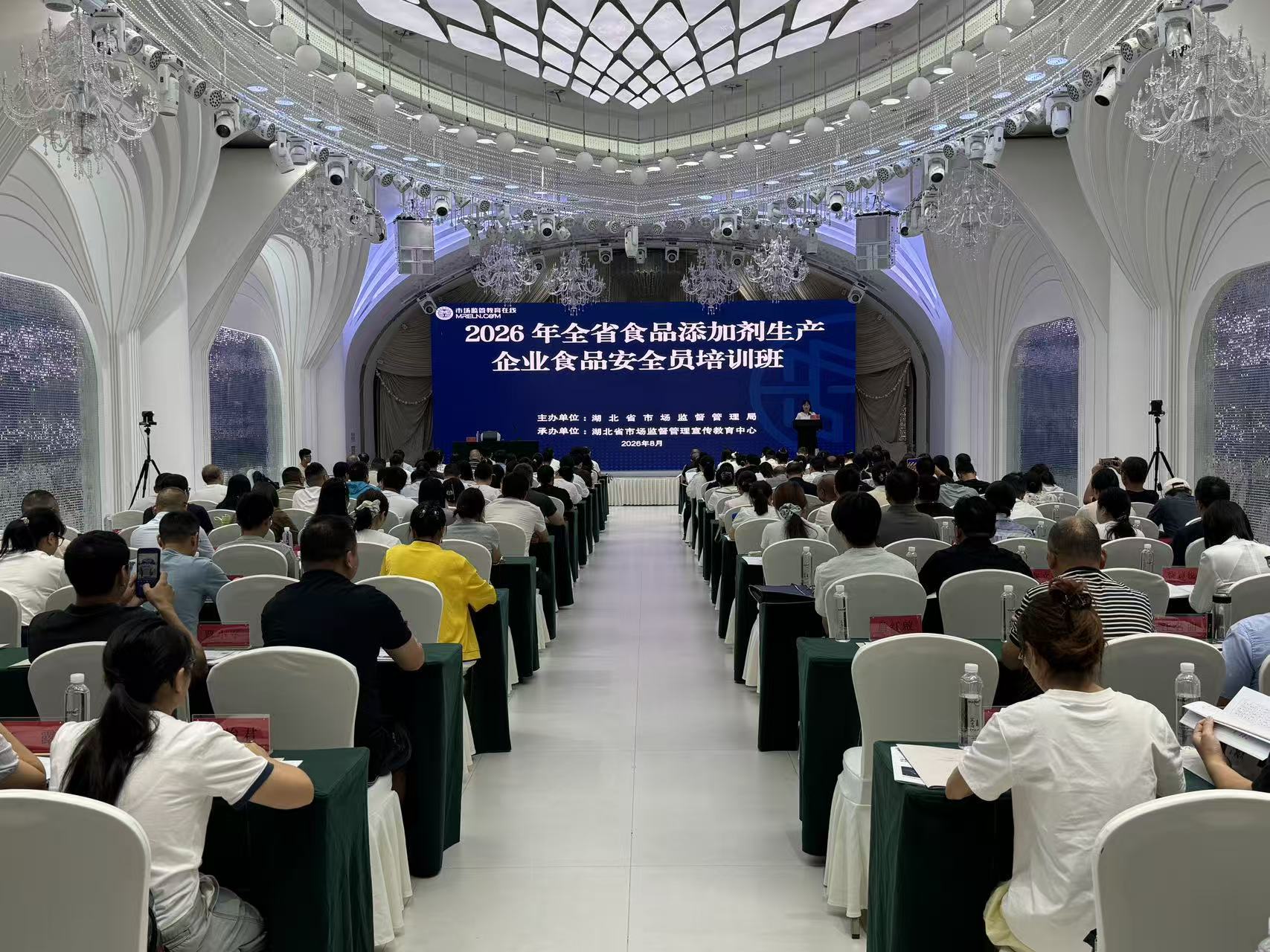 开班 开班